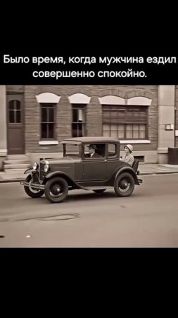 Место в автомобиле было запланировано для женщин.