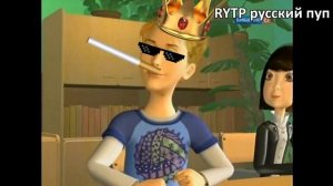 Базарим без ошибок | RYTP без мата