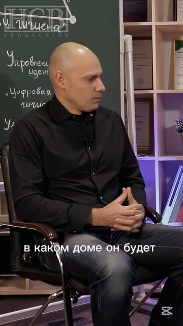 Понимание человеческого капитала