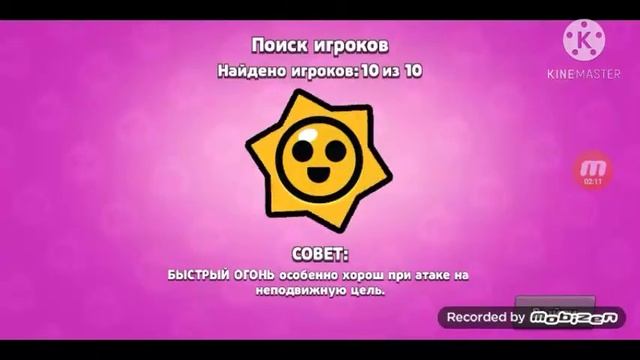Браво старс(прикол)