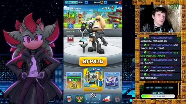 Стрим - Соникомобилки общение и бред