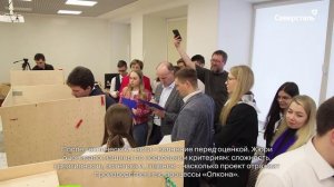 Ученики инженерного класса «Северстали» приняли участие в чемпионате по созданию машин Голдберга
