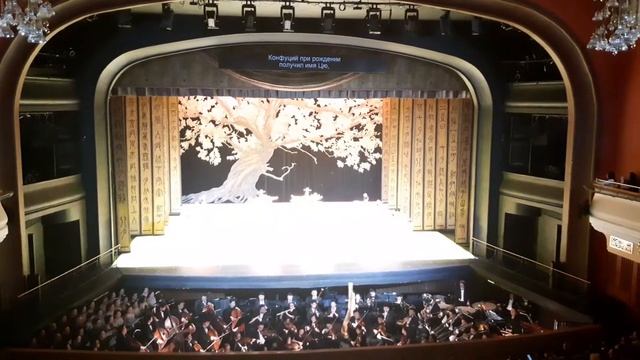 Балет "Конфуций" ч. 2 смотреть онлайн