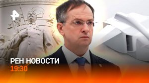 Начнутся ли переговоры России и Украины? Последние новости из Стамбула / ГЛАВНОЕ ЗА ДЕНЬ