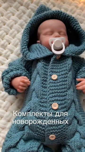 Комплекты для новорожденных. #комплектнавыписку #новорожденному #малышам #скоромама #комбинезон