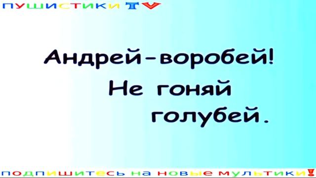 Развивающие мультики для ДЕТЕЙ от 1 года смотреть онлайн