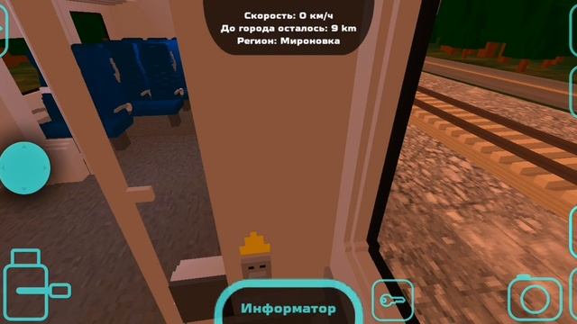 еду на эс1 из Москвы до Екб-пасс смотреть онлайн