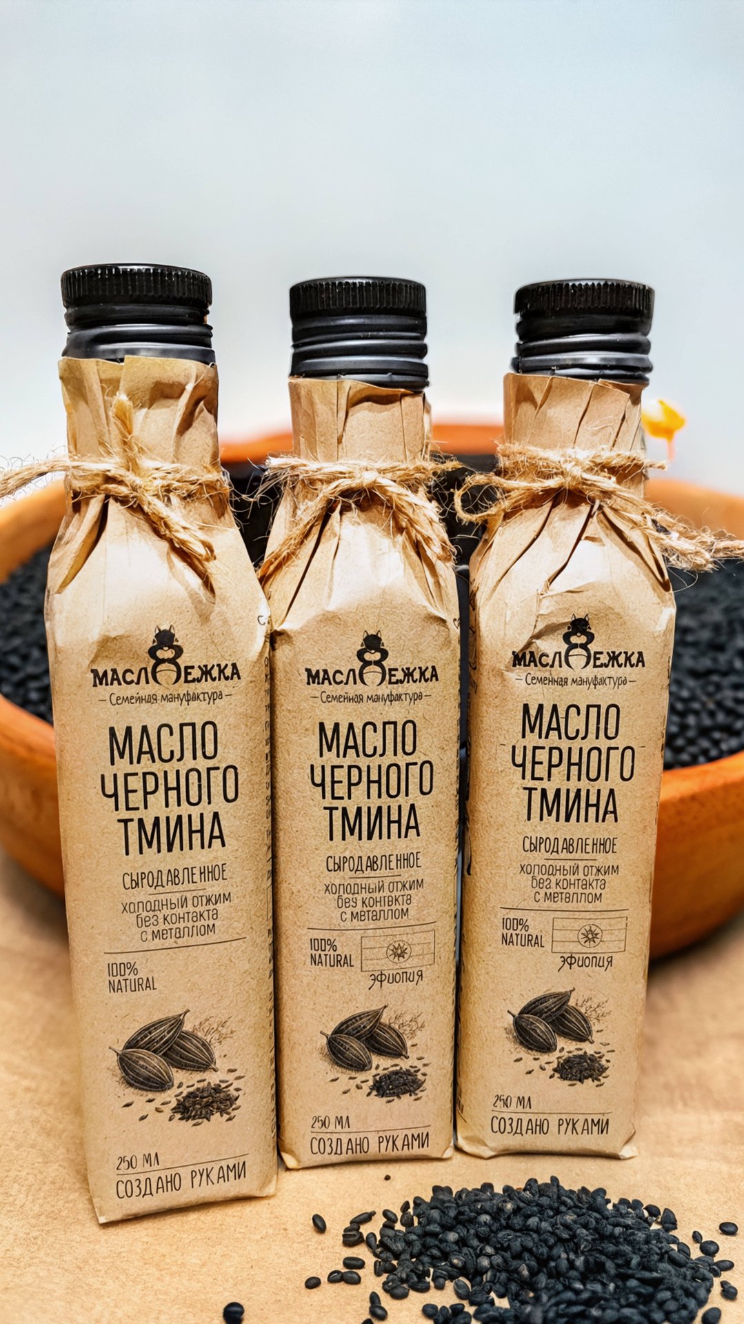 Масло черного тмина: для чего используется, польза и как принимать тминное масло холодного отжима смотреть онлайн