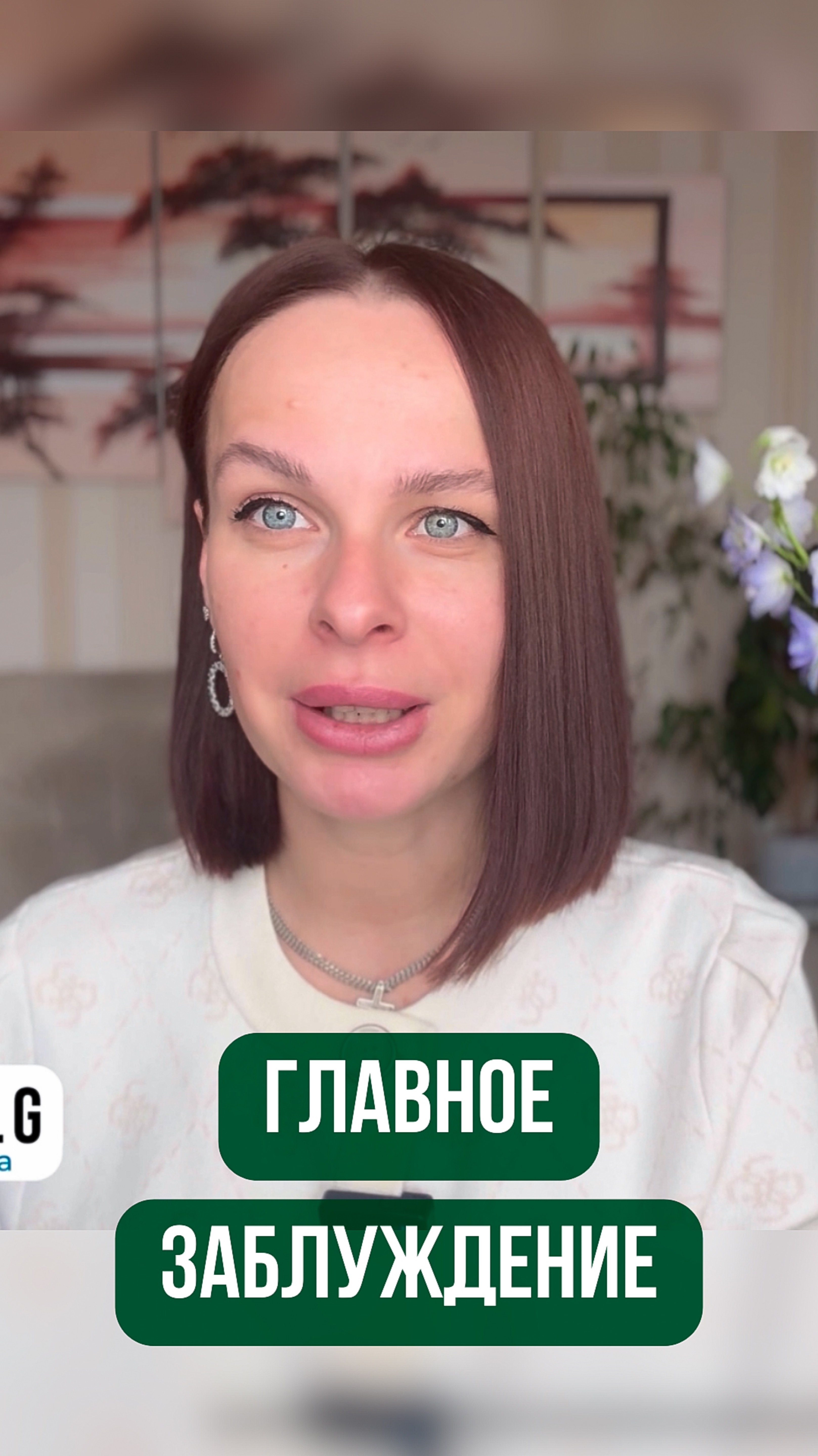 4 сигнала, что тебя используют ➡️видео на канале #дарьядолгова #психология #отношения #саморазвитие
