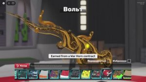 Fenix Riffle скин за ранги! Ура! (comeback?) / Rivals / Roblox