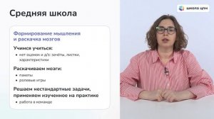 Изобретательские классы: презентация проекта