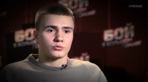 Бой в большом городе, 1 сезон, 6 серия