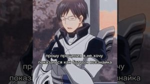 ASMR:Свидание с Иидой|Иида Тенья