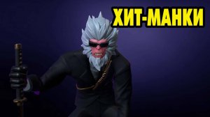 MARVEL Strike Force #119 ОБЕЗЬЯНА УБИЙЦА 😂