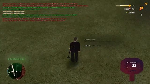 МЕТАЛЛОИСКАТЕЛЬ 🤑 в GTA RADMIR RP - ПУТЬ БОМЖА НА РАДМИР РП # смотреть онлайн