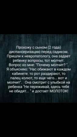 Анекдот - Про врачей и мальчика