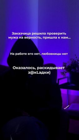 inst: oko.detektiv
