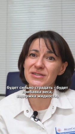 Аутоиммунный тиреоидит щитовидной железы