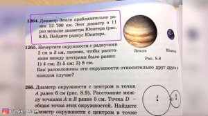 🔴25 УПОРОТЫХ ЛЯПОВ из ШКОЛЬНЫХ УЧЕБНИКОВ!! ТЕСТ на ПСИХИКУ