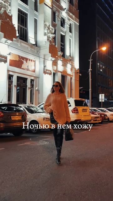 #юлияимукина #спицами #sweater #knitting #fashion