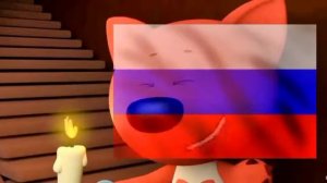 ой Ребята а что вы делаете У меня в подвале