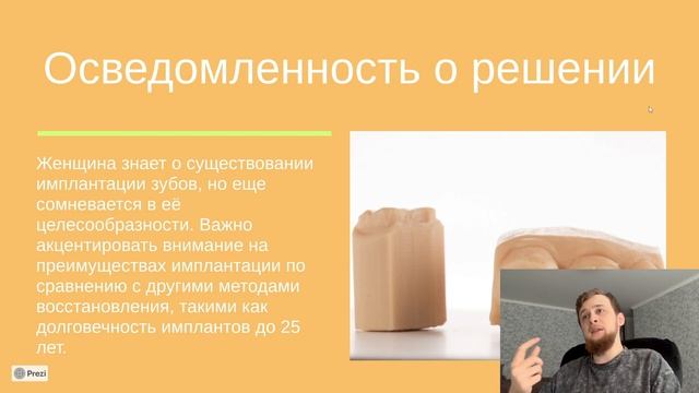 Реклама  стоматологии. Маркетинг стоматологий.