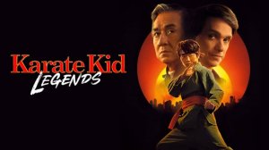 Каратэ-пацан: Легенды (2025) / Каратэ-пацан 2 / Untitled Karate Kid Movie (TS)