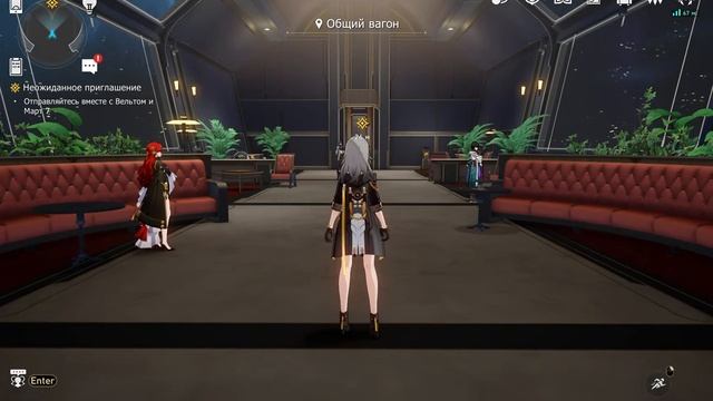 Прощай, Белобог | Honkai: Star Rail #9.2 | смотреть онлайн