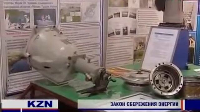 14 я Международная выставка “Энергетика  Ресурсосбережение 2012“