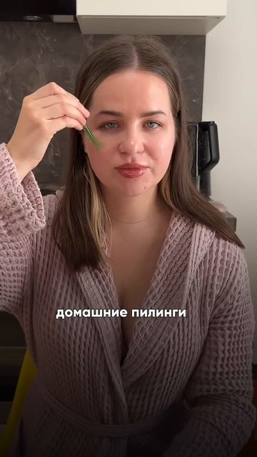 Эти 3 процедуры испортят твою кожу