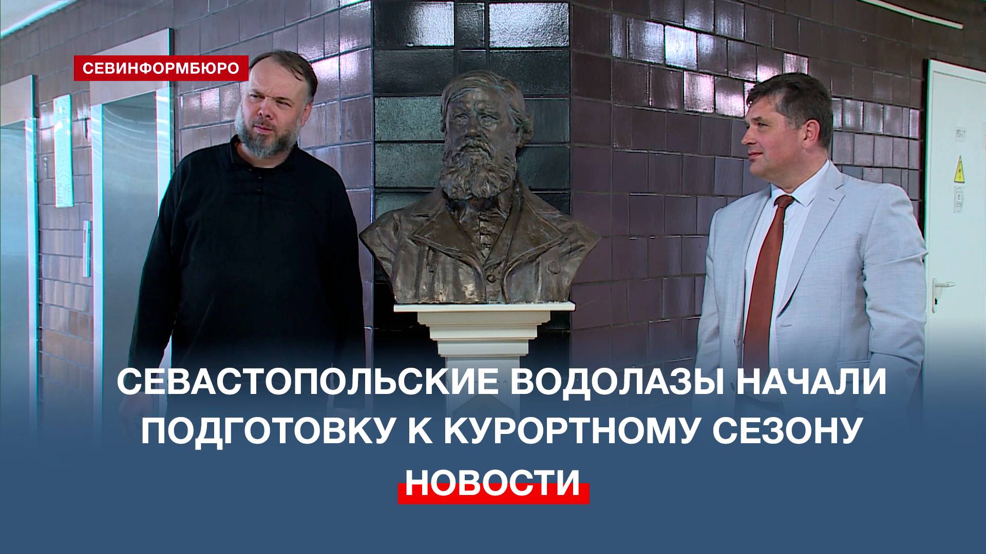 В СевГУ появился бюст русского мыслителя Николая Данилевского
