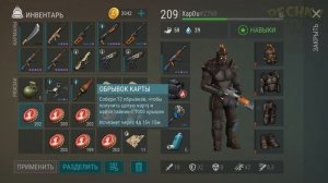 СОБИРАЕМ КАРТУ РЕЙДЕРОВ! КАРТА РЕЙДЕРОВ И ТАЙНИК КРЫШЕК! Last Day on Earth: Survival