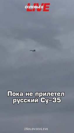 В Финском заливе ВВС Эстонии и авиация НАТО попытались захватить российский танкер Jaguar