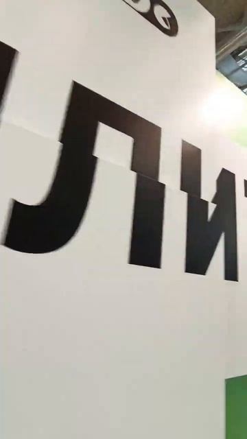 Выставка ECOM Expo 2023 в Экспоцентре / Москва Сити