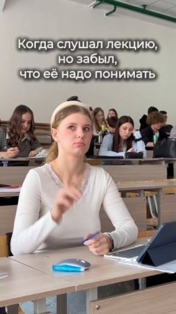 👀 В жизни каждого студента бывают моменты, когда хочется отмотать время назад
