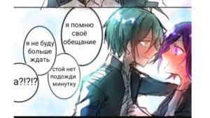 САЙОМА!! озвучка комиксов, манг, Кокичи Ома и Шуичи Сайхара