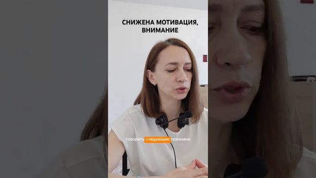 Мотивация, внимание, признаки СДВГ из-за таламуса - отдела мозга. Упражнения