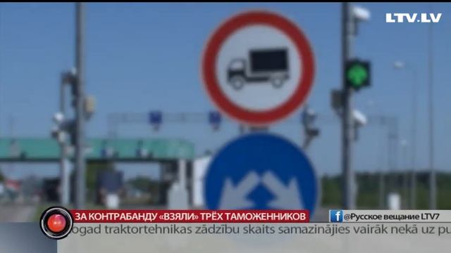 За контрабанду взяли трёх таможенников