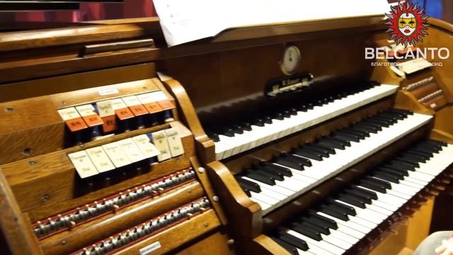 Международный органный фестиваль «Шедевр фирмы Зауэр». Фонд Бельканто смотреть онлайн