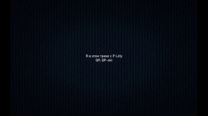 FUKUMEAN by gunna перевод