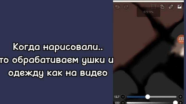 Туториал по обработкеGacha Life