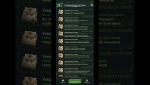 15.05.25 Ant Legion