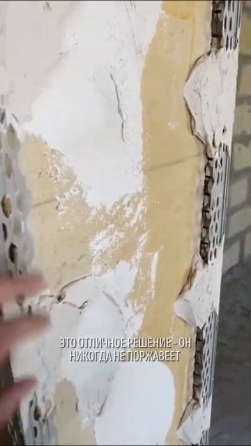 Пластиковые уголки для штукатурки: почему они лучше оцинкованных?