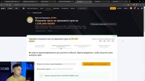 BYBIT - ПОЛНАЯ ИНСТРУКЦИЯ ДЛЯ НОВИЧКОВ, Как торговать, Как заработать. Урок #3 [Обучение Крипте]
