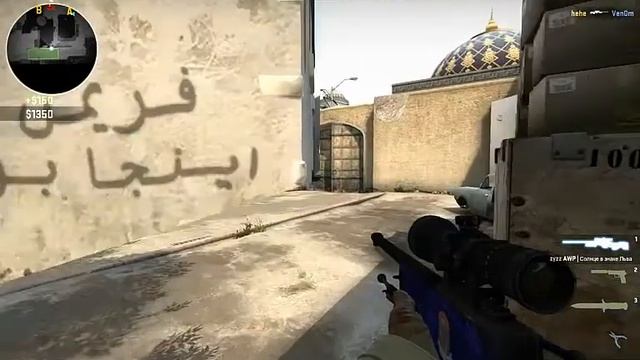 Как Я играю в CS:GO смотреть онлайн