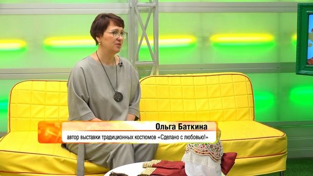 Ольга Баткина // "Оранжевое утро" 15.02.2024