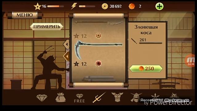 Максим играет в Шедоу Файт. смотреть онлайн