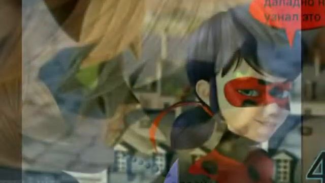 Комикс леди баг и супер кот смотреть онлайн