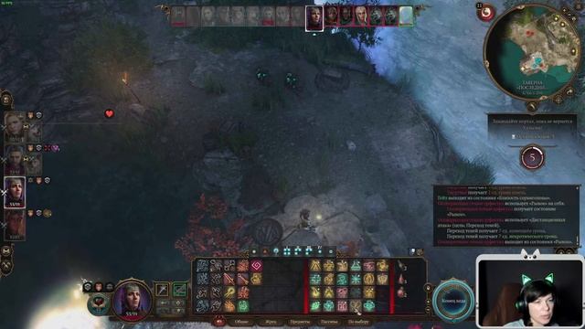 51. Baldur's Gate 3 - Арт, вставай! смотреть онлайн