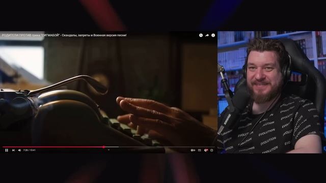 РОДИТЕЛИ ПРОТИВ трека "СИГМАБОЙ" - Скандалы, запреты и ? смотреть онлайн